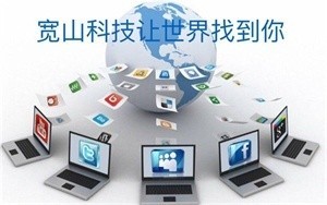 創新科技服務，賦能企業數字化轉型——探索高效應用新體驗