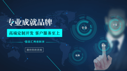 廣安網(wǎng)站建設(shè)與計(jì)算機(jī)系統(tǒng)服務(wù) 推動(dòng)企業(yè)數(shù)字化轉(zhuǎn)型的關(guān)鍵力量