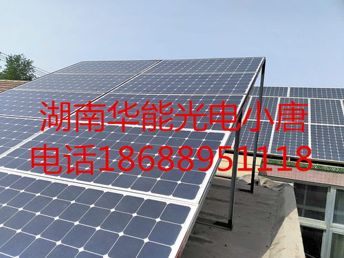 太陽(yáng)能發(fā)電系統(tǒng) 報(bào)價(jià)解析與廠家選擇指南
