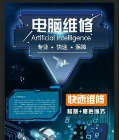 玉泉路附近專(zhuān)業(yè)電腦維修與系統(tǒng)安裝服務(wù) 北京海淀區(qū)臺(tái)式電腦全面解決方案