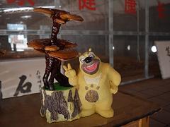 青島靈芝盆景:為您推薦優(yōu)質(zhì)靈芝盆景圖片|青島靈芝盆景:為您推薦優(yōu)質(zhì)靈芝盆景產(chǎn)品圖片由淄博 靈芝種植專業(yè)合作社公司生產(chǎn)提供-企業(yè)庫網(wǎng)