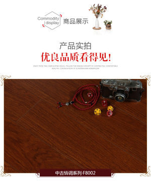 歐思林木地板源頭廠家12mm多層實(shí)木地板E0級環(huán)保實(shí)木復(fù)合地板925X129X12mm